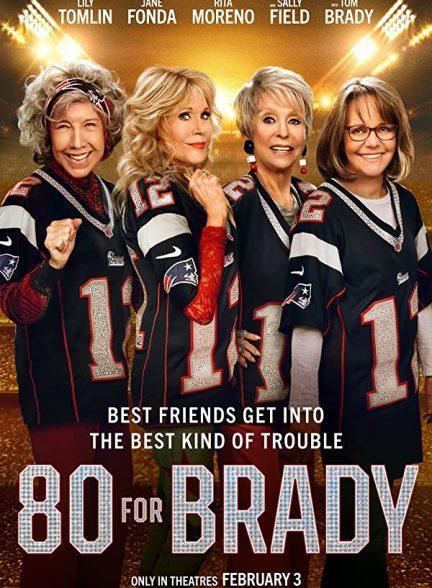دانلود فیلم 80 برای بریدی (80 for Brady 2023)