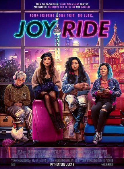 دانلود فیلم سفر تفریحی (Joy Ride 2023)