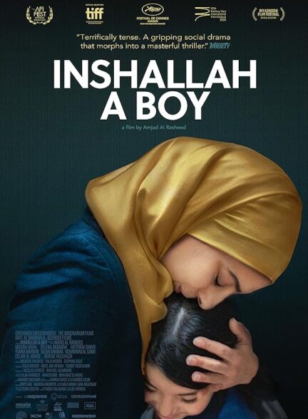 دانلود فیلم انشااله به دنیا بیاید (Inshallah a Boy 2023)